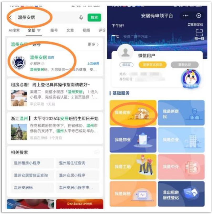 微信图片_2026-08-26_214203_330.png
