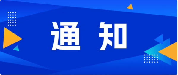 微信图片_2026-08-28_232857_975.png