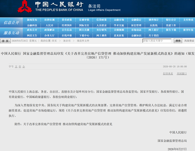 微信图片_2026-08-28_233945_014.png