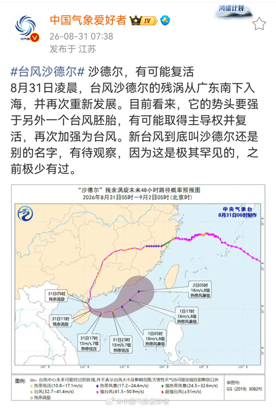 微信图片_2026-08-31_134758_440.png