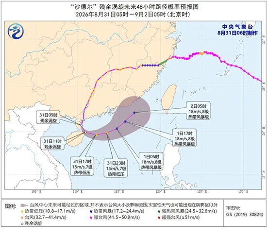 微信图片_2026-08-31_134754_168.jpg