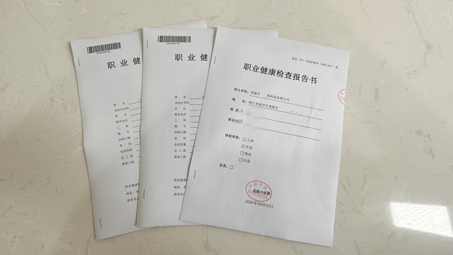 微信图片_20260904105135_2_74.jpg