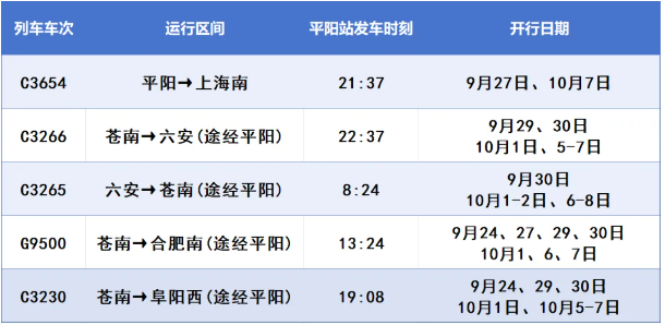 微信图片_2026-09-21_135924_998.png
