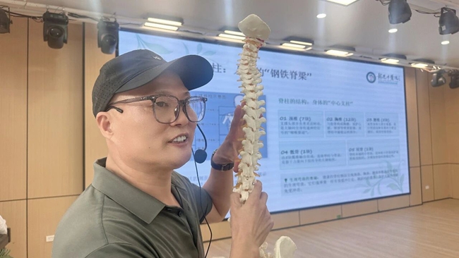 龙港中医院脊柱健康中心主任李芳朋担任主讲