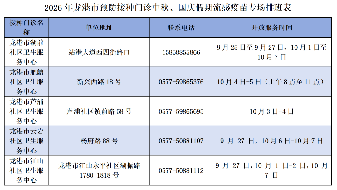 微信图片_2026-09-24_231834_823.png