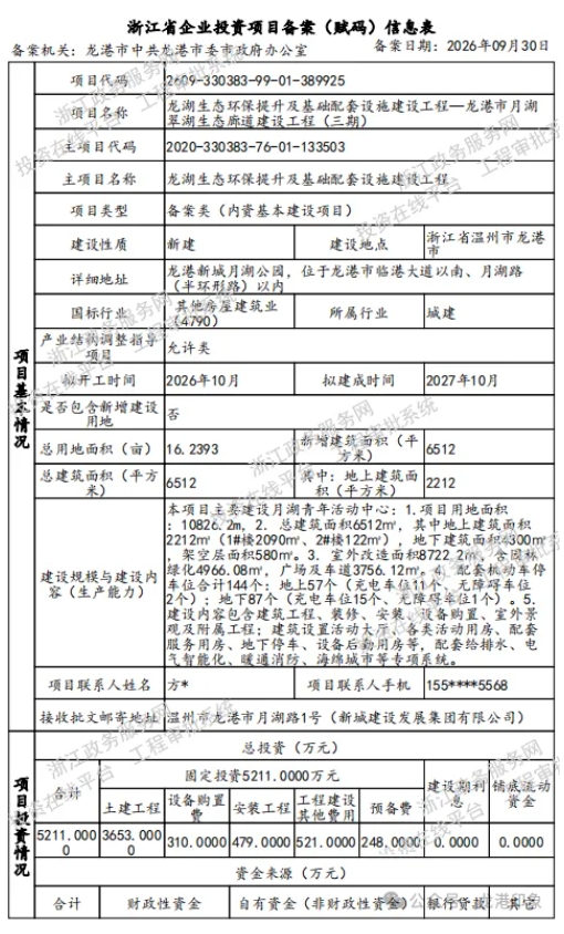 微信图片_2026-10-11_001950_151.png