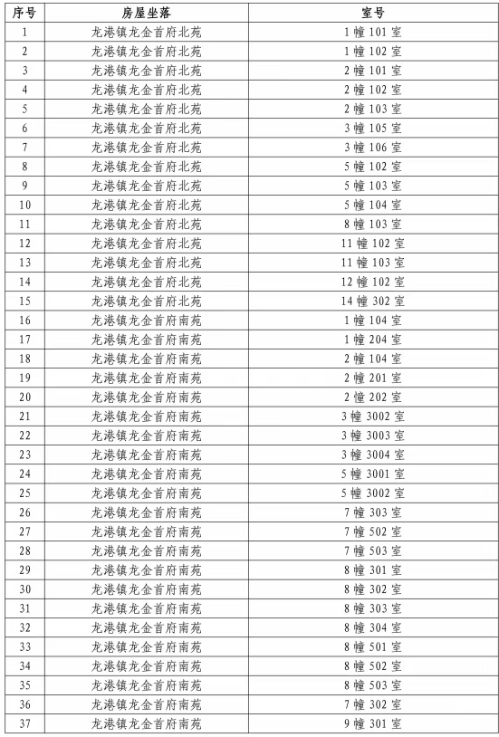 微信图片_2026-10-10_222001_698.png