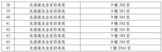 微信图片_2026-10-10_221955_922.png