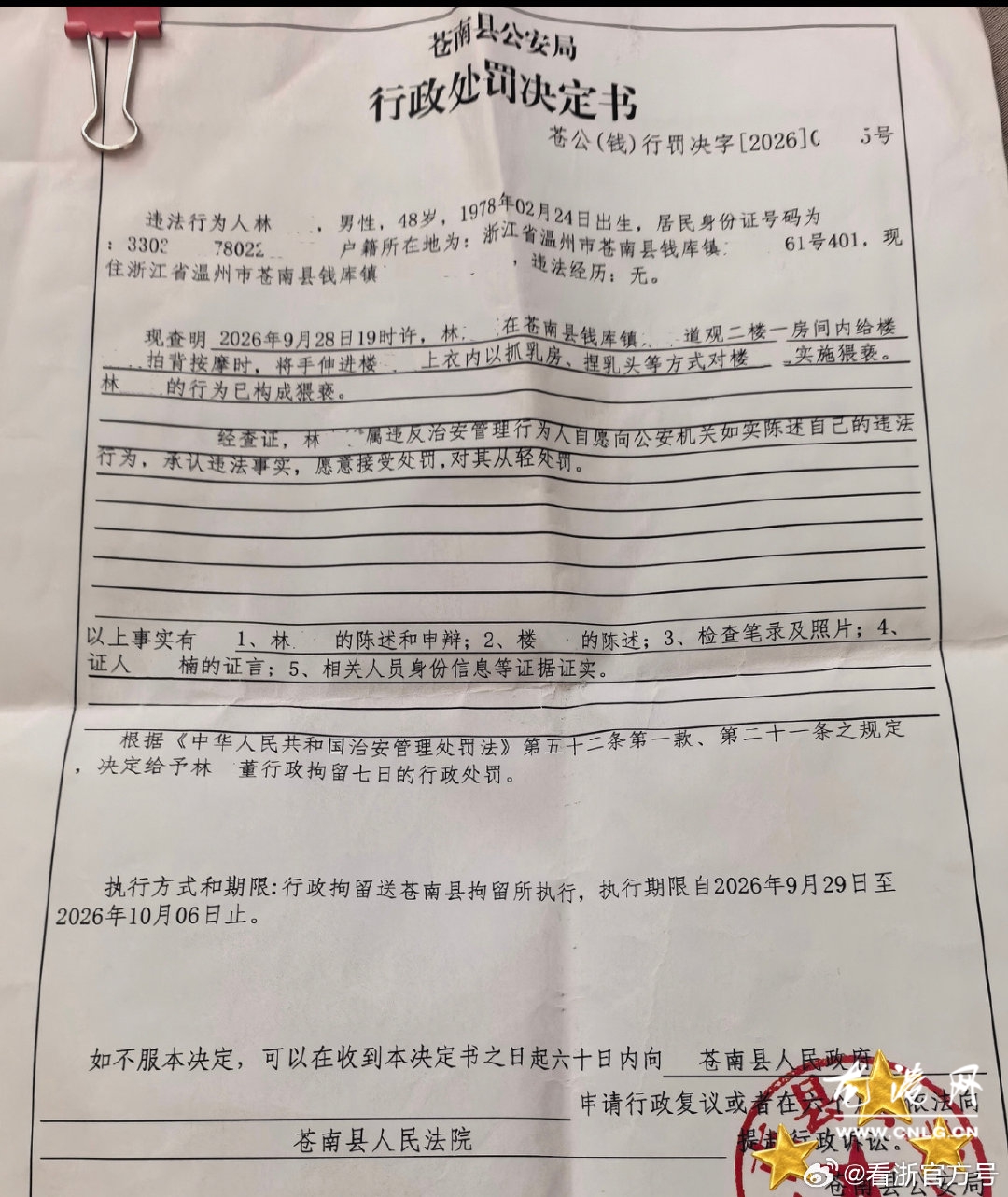 微信图片_20261011210516_245_74.jpg