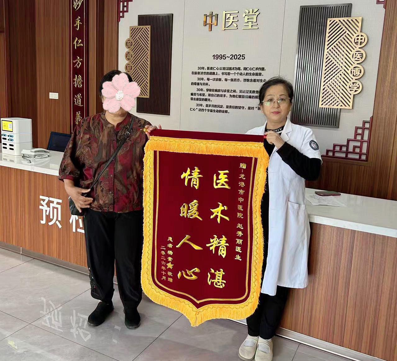 微信图片_20261012230119_73_50.jpg