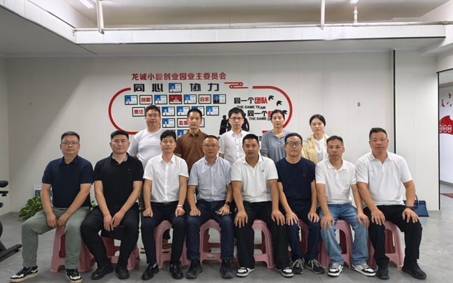 龙诚小微创业园业委会治理引来诸暨经济开发区专程调研 龙诚小微创业园业委会治理引来诸暨经济开发区专程调研