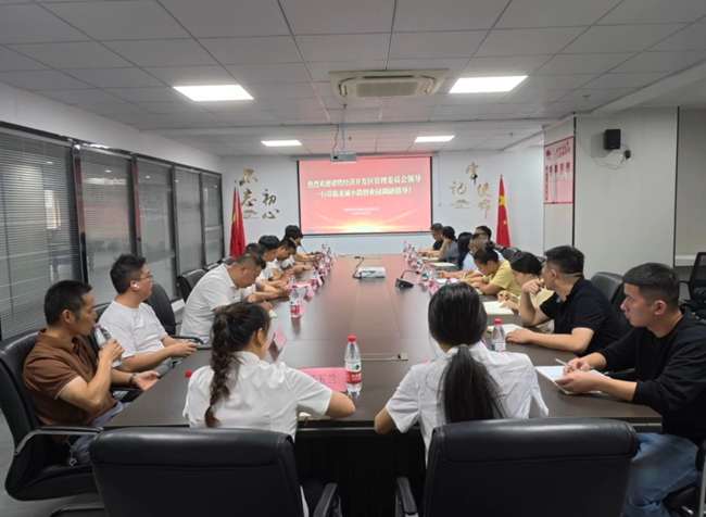 龙诚小微创业园业委会治理引来诸暨经济开发区专程调研 龙诚小微创业园业委会治理引来诸暨经济开发区专程调研