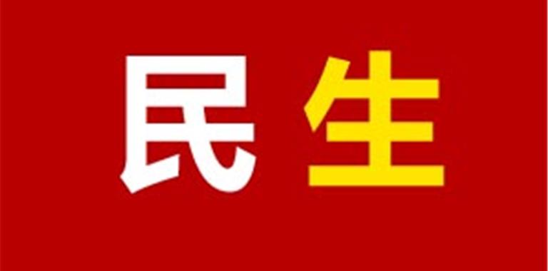 @龙港车主，有好消息！