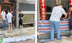 党建统领聚合力 多点筑牢安全堤|龙港新城全力迎战台风“巴威”