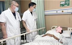 结节4A级要不要手术？“浙”家中医院帮七旬大伯卸下“心结”