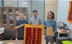 “终于拿到红本本了！”恒利新村198户居民的难题解决了