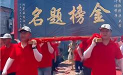 好帅！龙港705分学霸！其老家格外热闹~