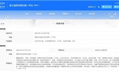 龙港某中学被举报伙食差，不卫生？官方回应→