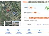 龙港市林家院集体经济组织控股公司以1751万人民币拿下龙港新城一商业用地