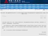 重磅！个人房贷最长延至40年