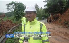 紧急抢修！苍南山区道路多处塌方