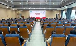 龙港市医保基金监管专题培训在龙港中医院举行 筑牢基金使用安全防线