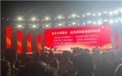龙港市新城联合党委：文明宣讲润民心，志愿守护保秩序 