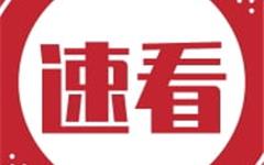 名额有限！龙港青年夜校报名啦！
