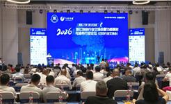 2026浙江包装行业交流会在龙港举办！