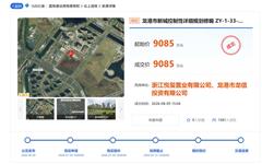 龙港华润万象商业综合体旁商业写字楼及住宅地块已低价出让！