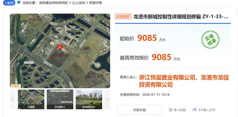 龙港华润万象城旁边一住宅用地底价成交