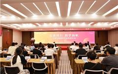 【农商同行·助学扬帆】龙港为40名大学生发放慈善助学金
