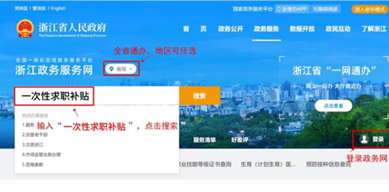 3000元/人，一次性发放！这几类人群可...