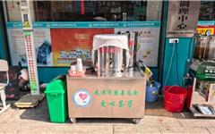 撑起“遮阳伞”！龙港56处爱心茶亭飘香，8处清凉驿站“冰”力全开~