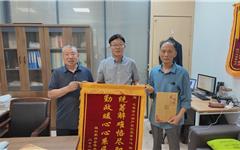 “终于拿到红本本了！”恒利新村198户居民的难题解决了