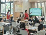 龙港市新城联合党委开展青少年文明实践课堂活动