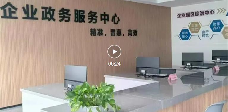 龙港新增一处全国身份证办理点