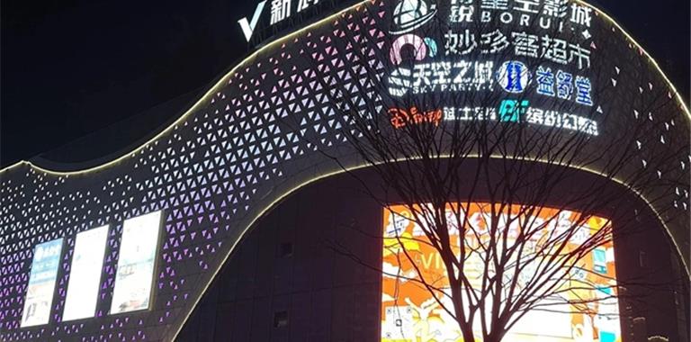龙港知名商场！2家门店闭店