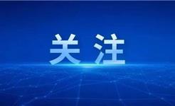 202万元 | 龙港市职业中等专业学校内超市租赁权拍卖结果
