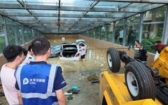 受强降雨影响 温州保险业接超8000辆车受淹