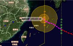 台风“沙德尔”赶上每月一次的天文大潮，风雨潮三碰头！正向我们逼近 ~~