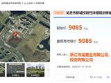 龙港华润万象城旁边一住宅用地底价成交