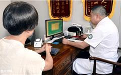 妙手仁心除胃疾 浙江中医显奇效——郑大锋主任治愈糜烂性胃炎患者获赞誉