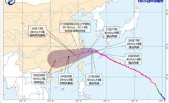 龙港市启动水上防台Ⅰ级应急响应