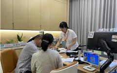 公积金新政落地，装修、物业费也能提取啦！