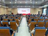龙港市医保基金监管专题培训在龙港中医院举行 筑牢基金使用安全防线