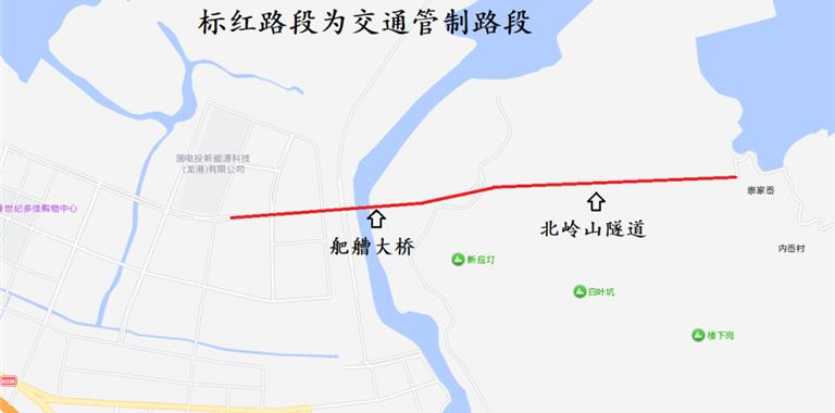 关于龙港市舥艚大桥、北岭山隧道临时实...