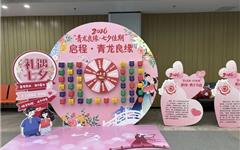 七夕良辰，龙港二十多对新人集体领证！