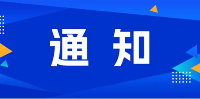 关于龙港市文化场馆恢复开放的通知