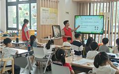 龙港市新城联合党委开展青少年文明实践课堂活动
